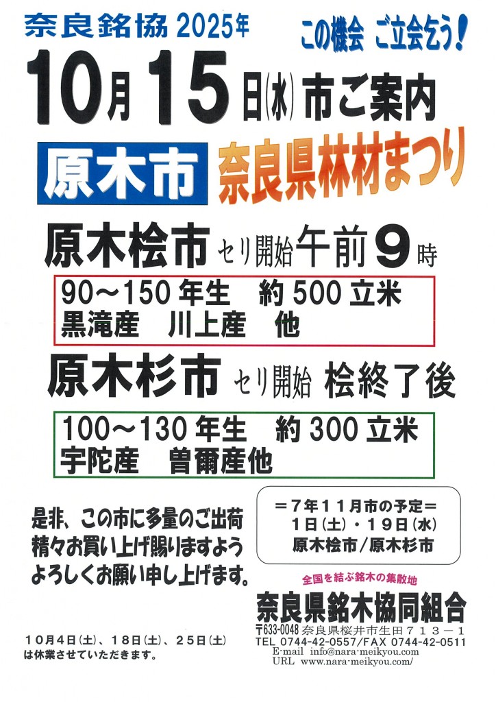 20250917120554-0001
